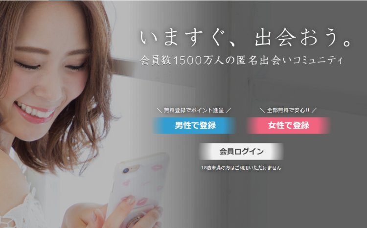 イククルのバナー